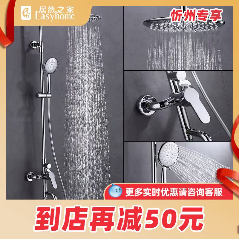 Submersible Angull Shower Shower Kit Home Fine Copper Shower With Handheld Shower booster Increased Shower