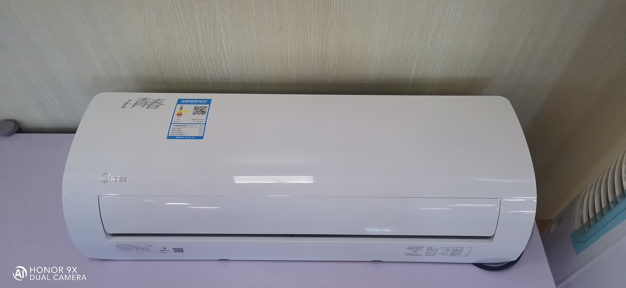 The variable frequency air conditioning of beauty