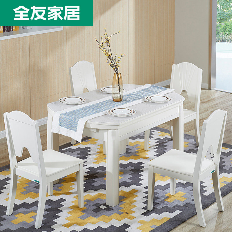 Full-friendly furniture dining table and chairs Combined modern minimalist tempered glass table Multi-functional telescopic round table 50519