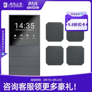 Mixpad S Super Smart Panel Full House Light Control Edition