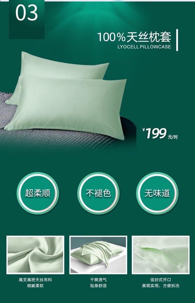 Jalan Home Spun Pillow Eight Sets of Pillows