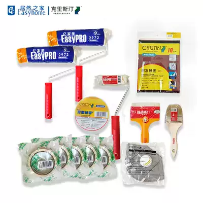 Kristen Brush tool Paint paint Universal 13-piece set Roller brush