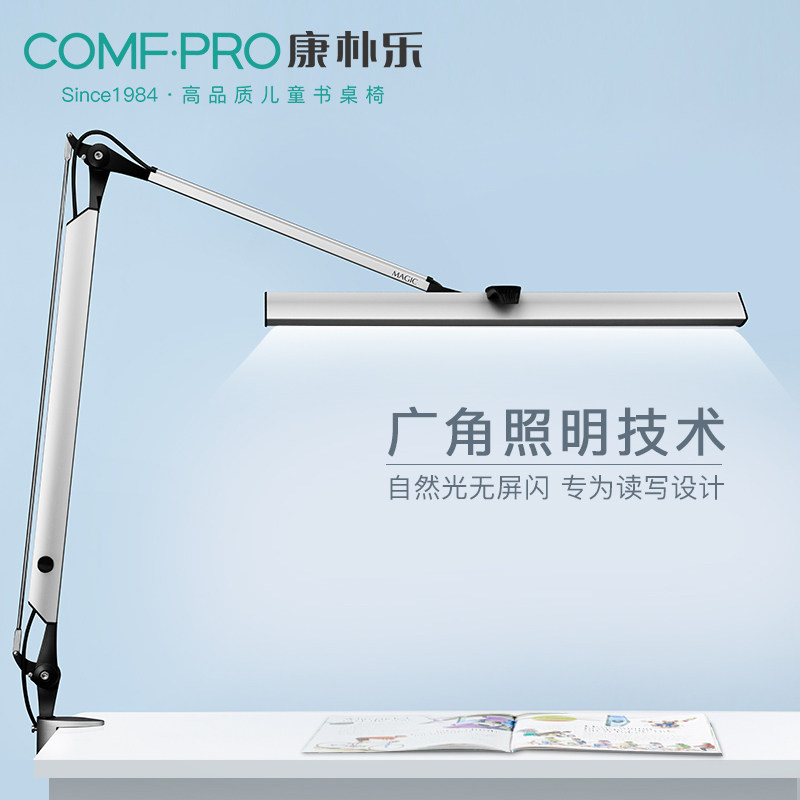 LED eye-protection clamping lamp for an eye protection