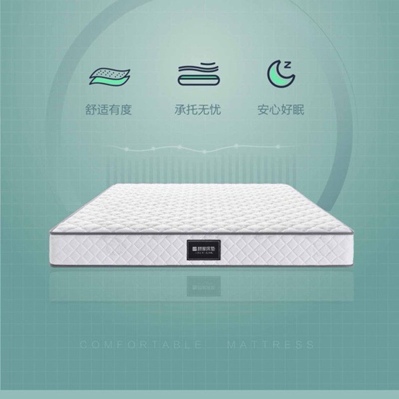 Gu Home Gu Home Mattress M8006 Coconut Palm Latex Mattresses Bedroom Sleeping Furniture House-Taobao
