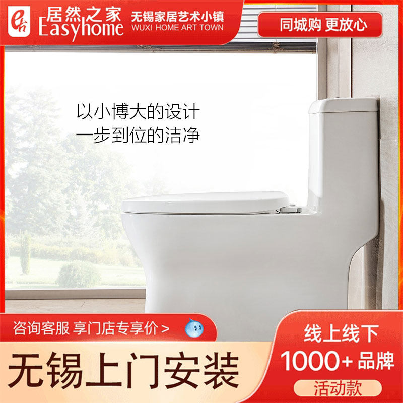 Hengjie siphon style flush toilet splash-proof sitting toilet seat Pence small household common make-up room Toilet Bowl