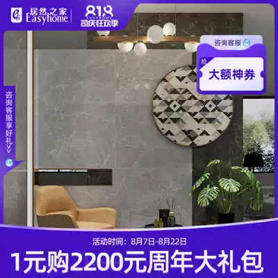 Mona Lisa tile Classic era Yunya gray 60-120FMB0026PCM