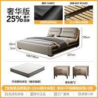 [Натуральная кожа бренда Borgen + стальная деревянная доска толщиной 10 см] Односпальная кровать + экологически чистый матрас из кокосовой пальмы + 2 шкафа