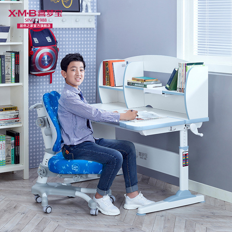 Ximengbao children's study table can lift primary school students desk desk desk and chair set with shelf home