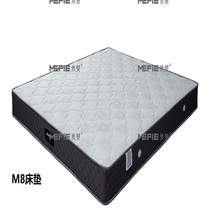 Double 11m Fei mattress M8 advanced knitted fabric 3E environmentally friendly coconut palm
