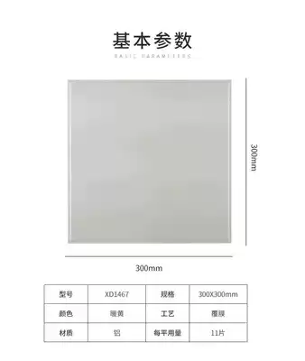 AIA integrated ceiling light luxury minimalist kitchen and bathroom aluminum gusset actually home Conghua store