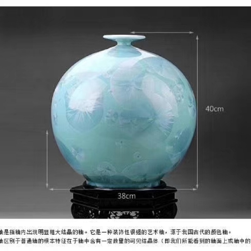 Jingdezhen porcelain furnishing articles, 012