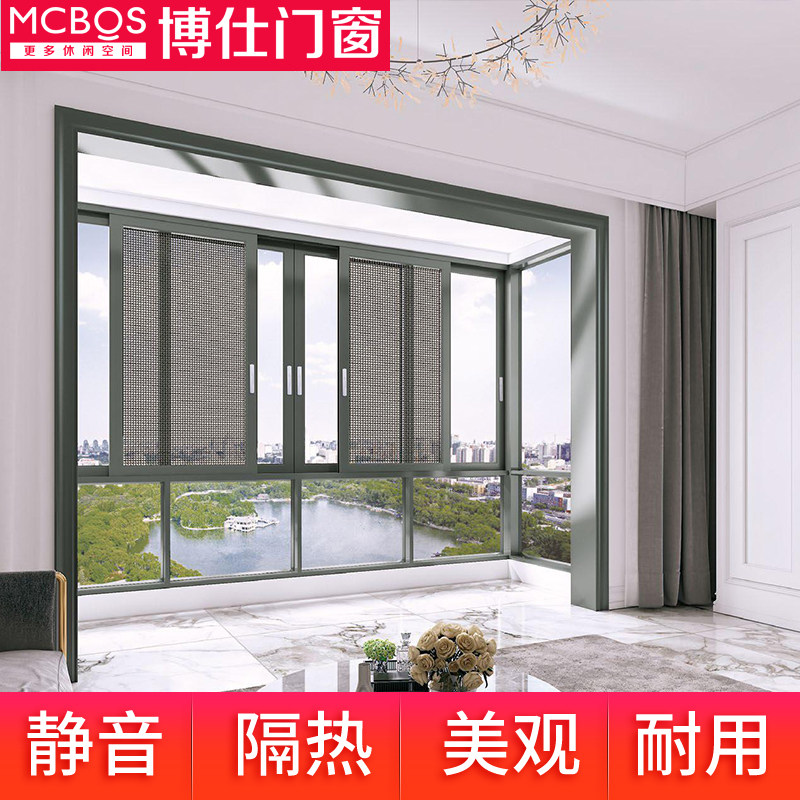 Broken bridge aluminum doors and windows double layer sound insulation tempered glass sealed closed balcony windows moving windows open window pull door