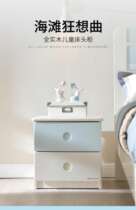 Songbao Kingdom Bedside Table SP-DB001S Deposit