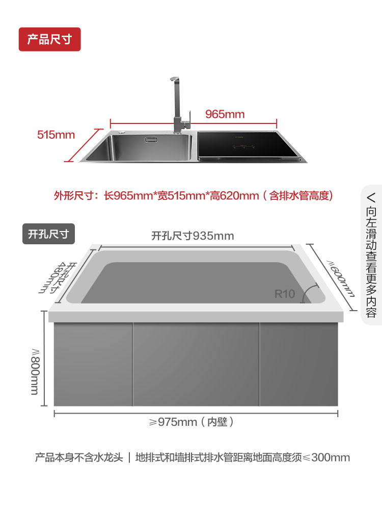 Square-way sink dishwasher CT05H fully automatic home flush-sink integrated small dinking