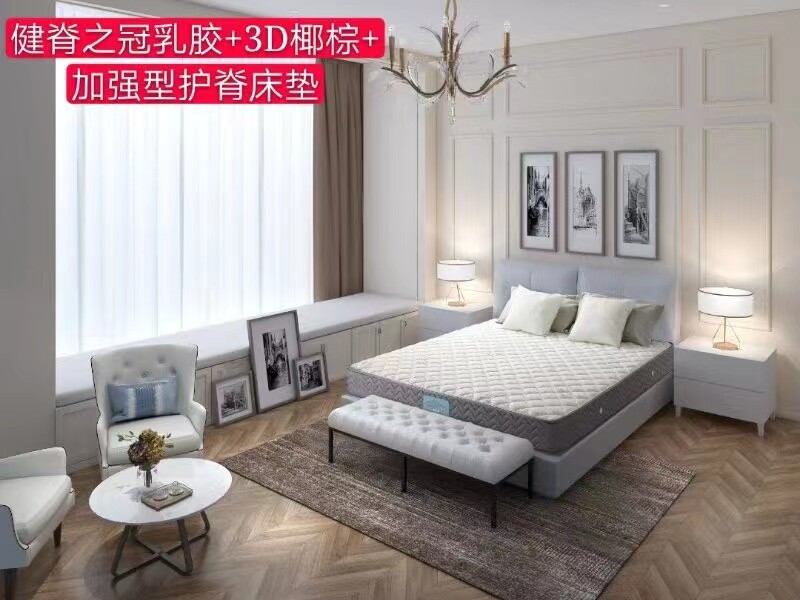 Suibao Mattress Crown of Health Crest 2 0 Mattress Southeast Asia Latex 3D Healthy Palm Crest Reinforced Spring System