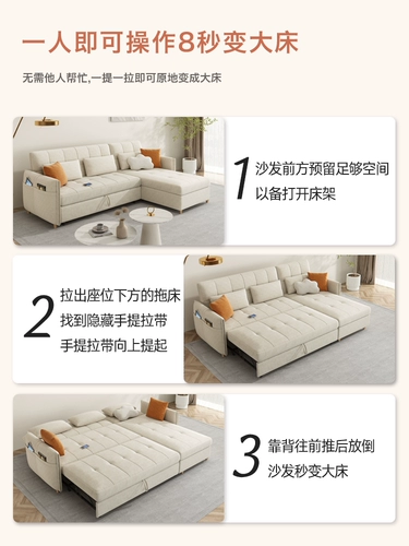 Складной диван, современная универсальная система хранения, коробочка для хранения, наука и технология