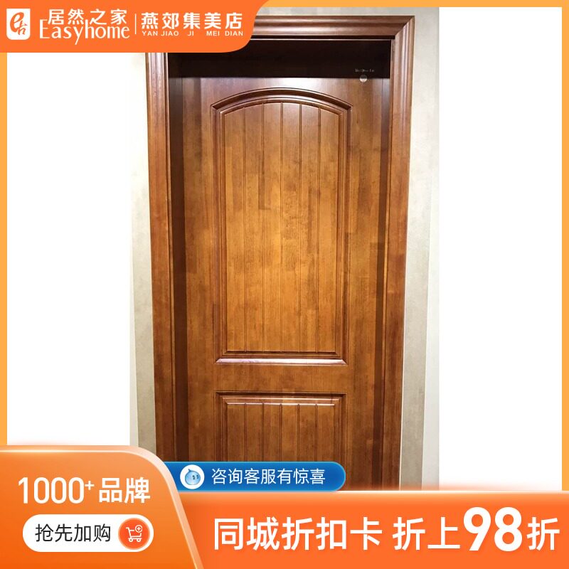 Beauty Heart Mondy CC Full wood door Beauty Wooden Door Actually House Opening Seal Shop