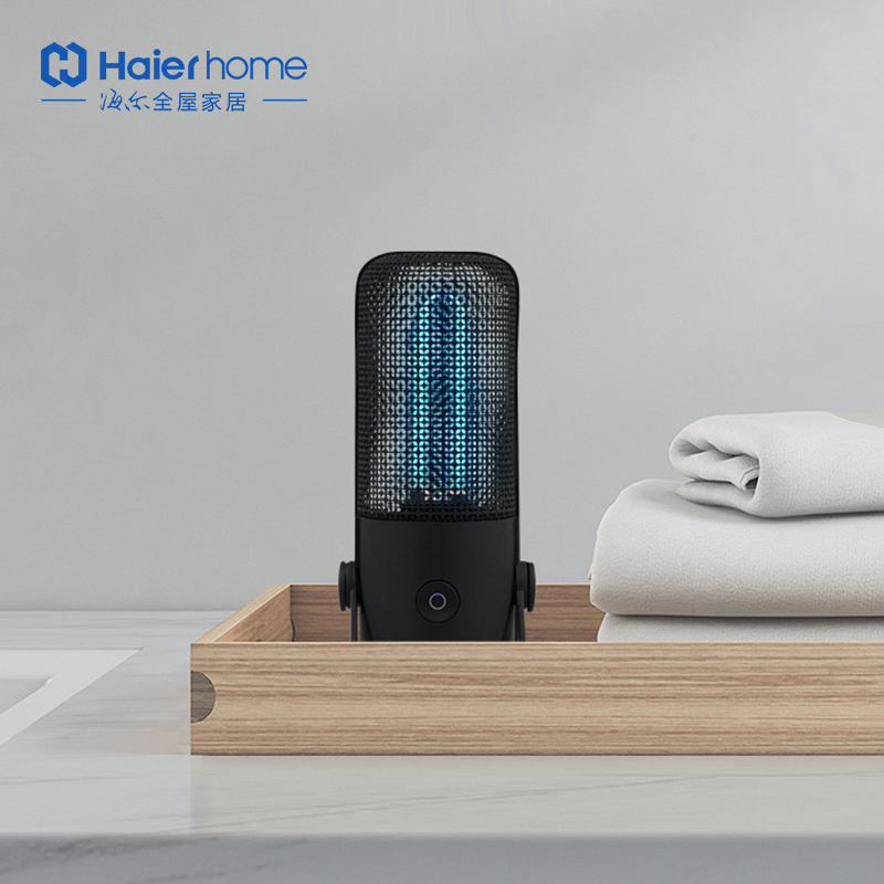 The Haier portable sterilization lamp