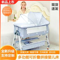 Mithro crib baby bed multifunctional portable foldable bedside bed newborn cradle bed removable