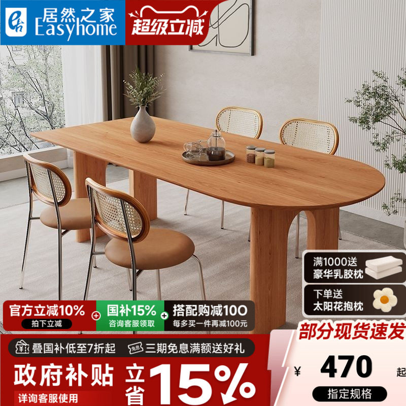 Вывеска craftsman Nordic из массива дерева островная платформа небольшая квартира у стены полукруглая гостиная длинный письменный стол офисный обеденный стол встроенный обеденный стол