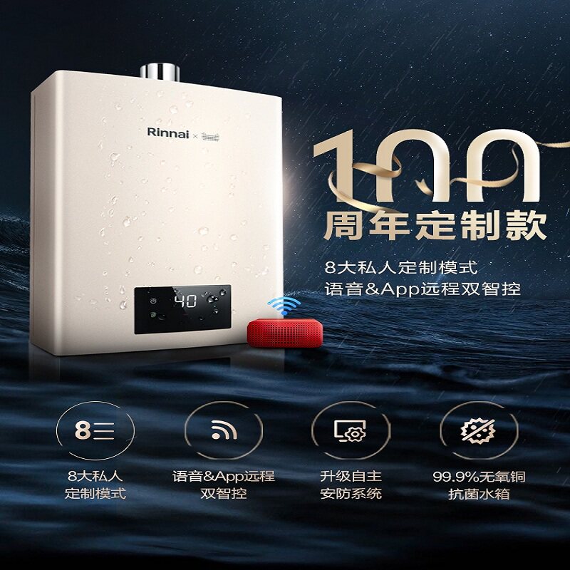 Inne Water Heater Intent Gold In Linen Water Heater