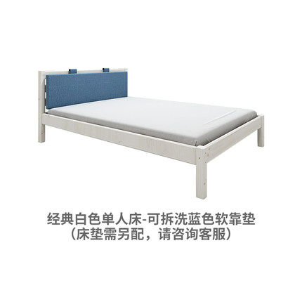Velessa classic 120 high back bed with a high back bed.