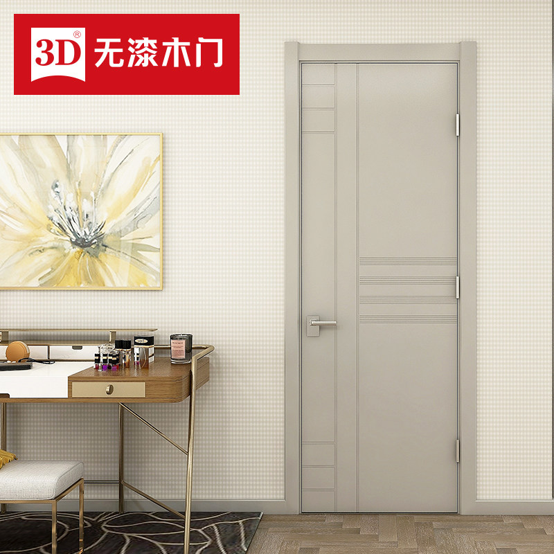 3D 3D wooden door D-805