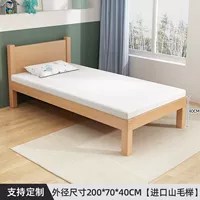 Tochigi Bed 200*70*40 Подарок густой матрас