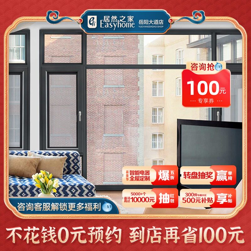 Rolandsini soundproof heat insulation silent doors and windows Simple, stylish and light luxury Massa series window screen integrated system window