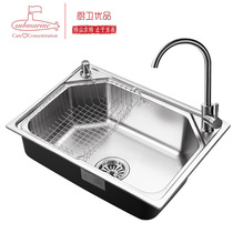 Submarine deodorant and antibacterial sink with drain basket 304 stainless steel GCP6045