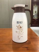 Mengtian thermos pot