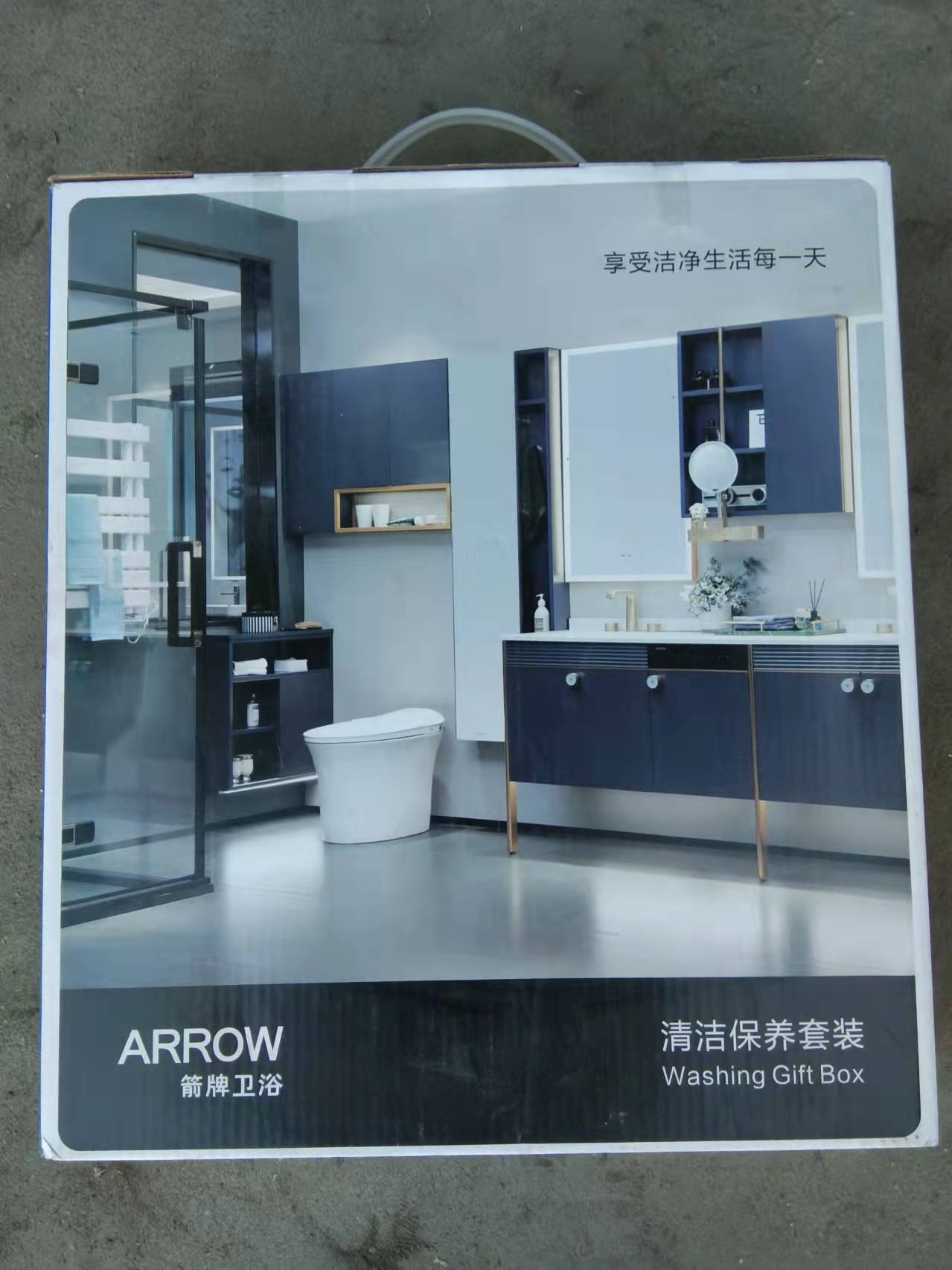 An arrow cleat cleaning and maintenance suit