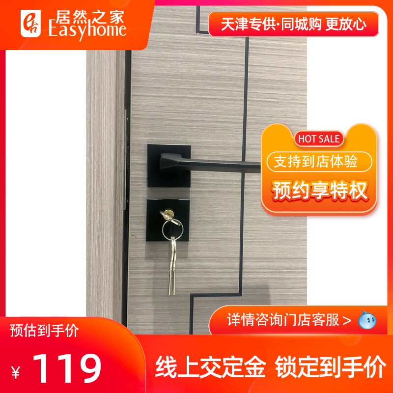 Pan Pan wooden door modern fashion high-end atmosphere beautiful comfortable magnetic mute lock actually home