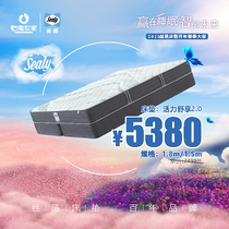 Sealy Sealy Mattress Vitality Comfort 2 0 Spine Protective Latex Spring Mattress Double Bed Master Bedroom