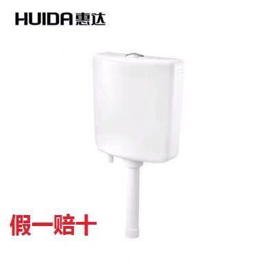 Huida Water Tank HDT101