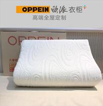 Oppein Childrens Memory Pillow Home Bedroom White Small Pillow Infant and Toddler Pillow Kindergarten Only Available for In-Store Pickup