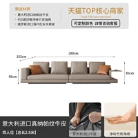 Импортный, износостойкий, кожаный, 2.8м