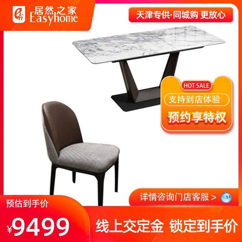 OGAHOME L' Oscarnini S71-01597S72-01606 A table of four chairs minimalist modern day House