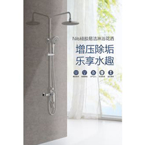 (Exclusive for live broadcast) Jiumu 36408 Shower Please consult the anchor for details