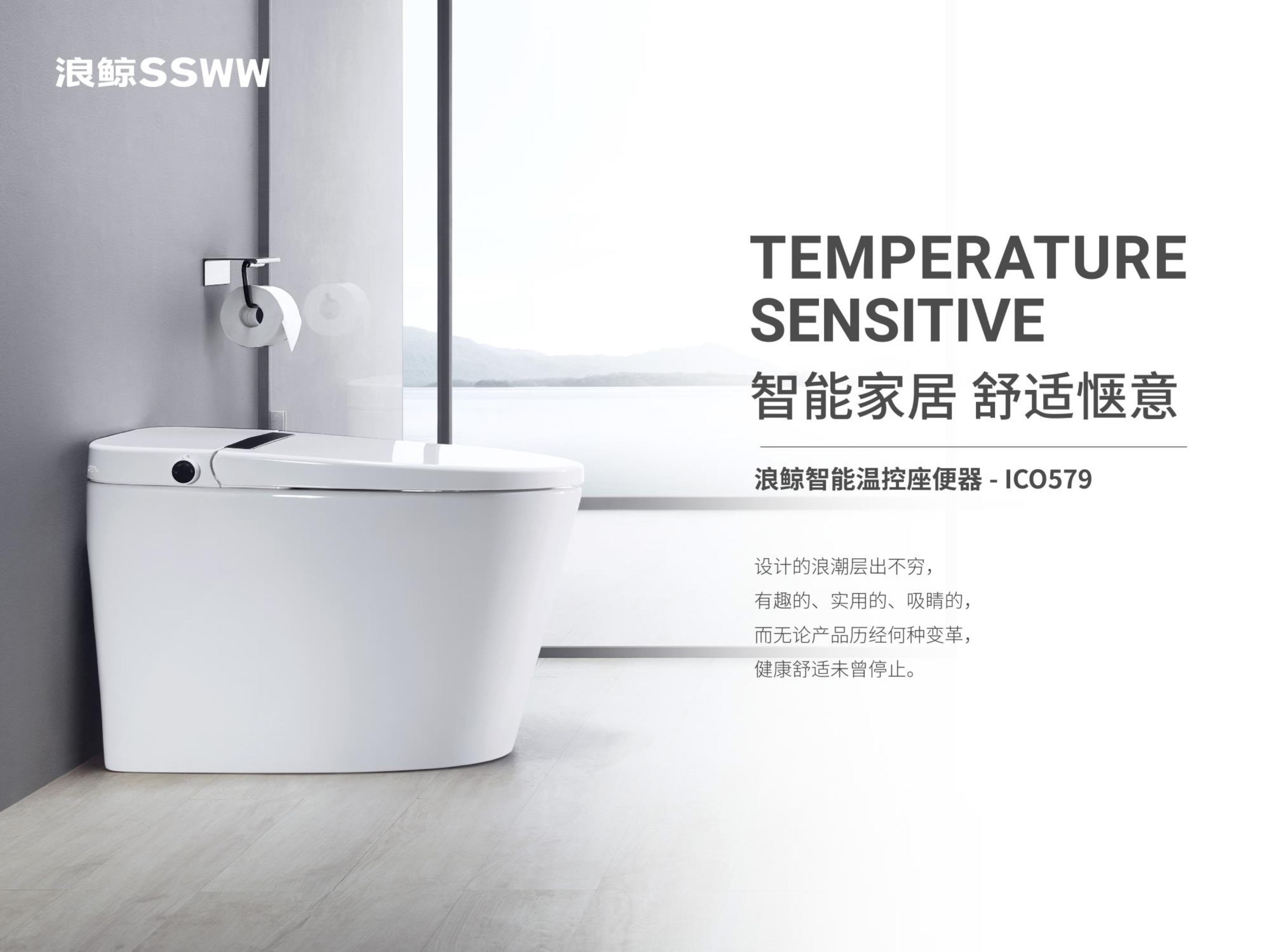 Lanzhou Bay Whale Toilet Toilet Toilet Intelligent Automatic Integrated Electric Home Mute