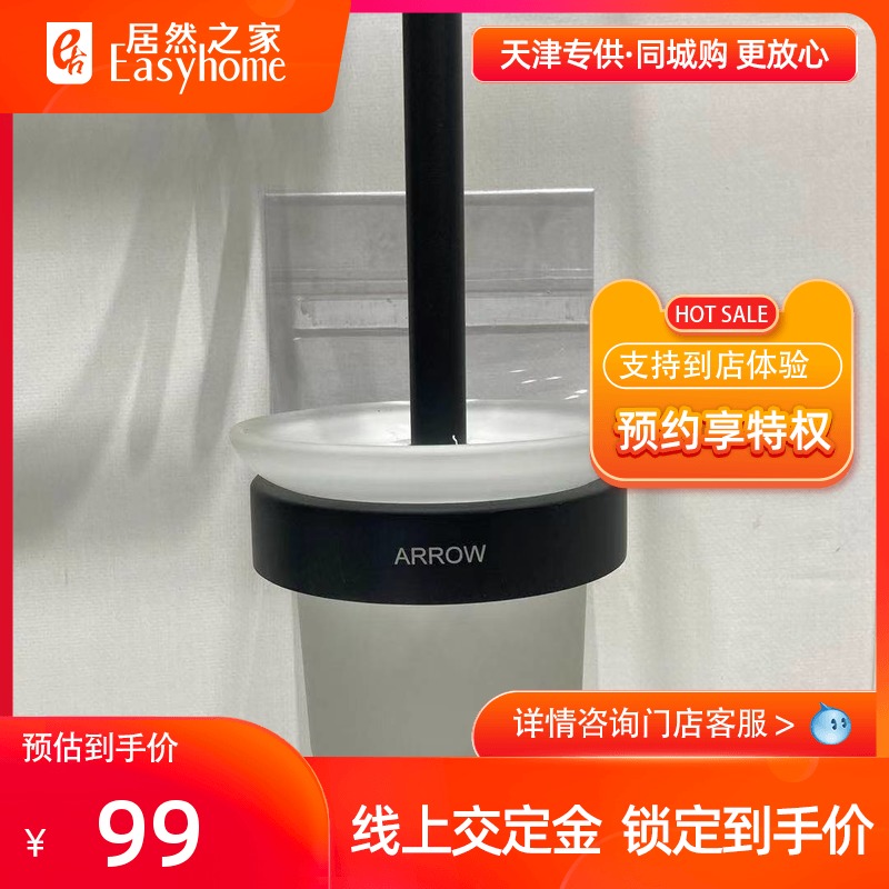 Arrow Toilet Toilet Toilet Brushed Toilet Brush Wash Toilet Brush Toilet Brush Toilet Brush Cleaning Brush actually Home-Taobao