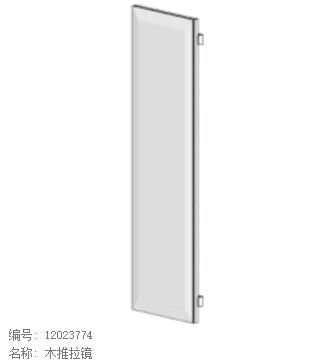 Good Leia full body mirror wood push-and-pull mirror House love to build shop scribe price 750