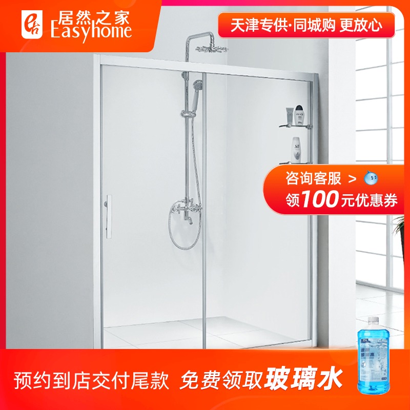 Arrow Home Shower Screen One-shaped sliding door Glass Bathrooms shower Screen Bathrooms Bathroom Partition ALF107-Taobao