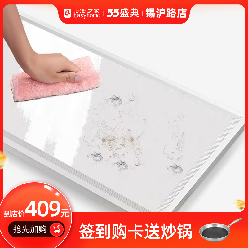 Wood Linson 30 * 60 Kitchen Necropolis Lamp Board Lamp Integrated Ceiling Kitchen Makeup Room Panel Light Embedded Sishanghai Road