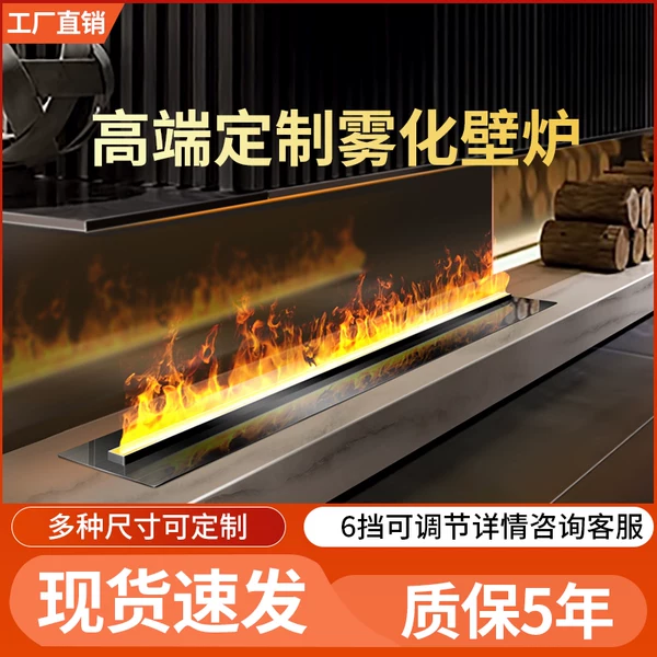 Товары от 居然之家官方旗舰店