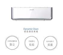 Daikin 大金FTCR136UC-W1智能清扫空调