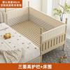 Three -sided fence+bed circumference