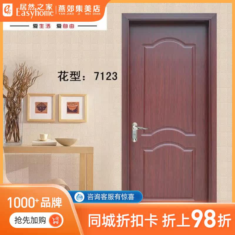 The XL series 7123 in the first