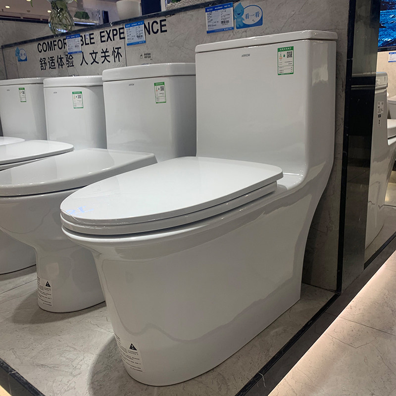 Wrigley toilet seat siphon toilet series high temperature firing glaze smooth spoon type sewage AE1023