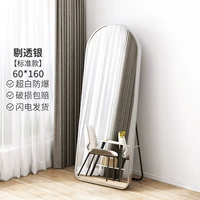 Чистое серебро [стандартная модель] 60*160